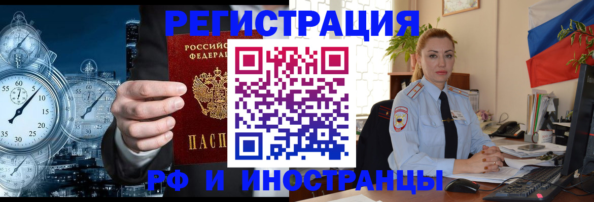 пропишу в квартире в Ивдели