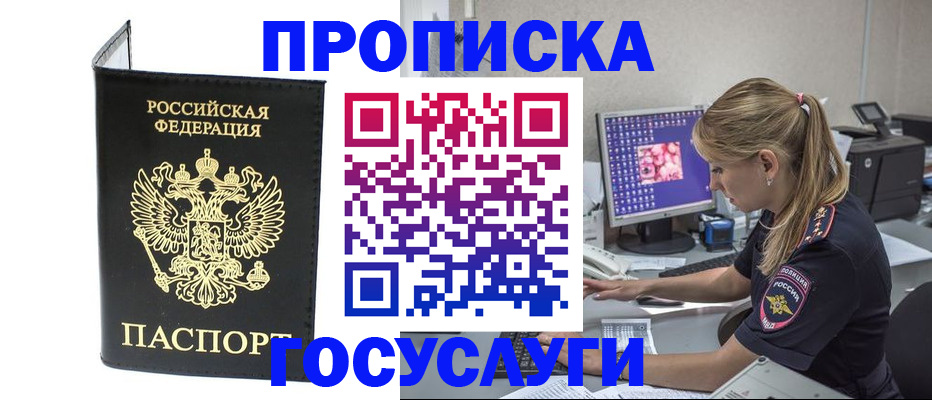 пропишу в квартире в Ивдели