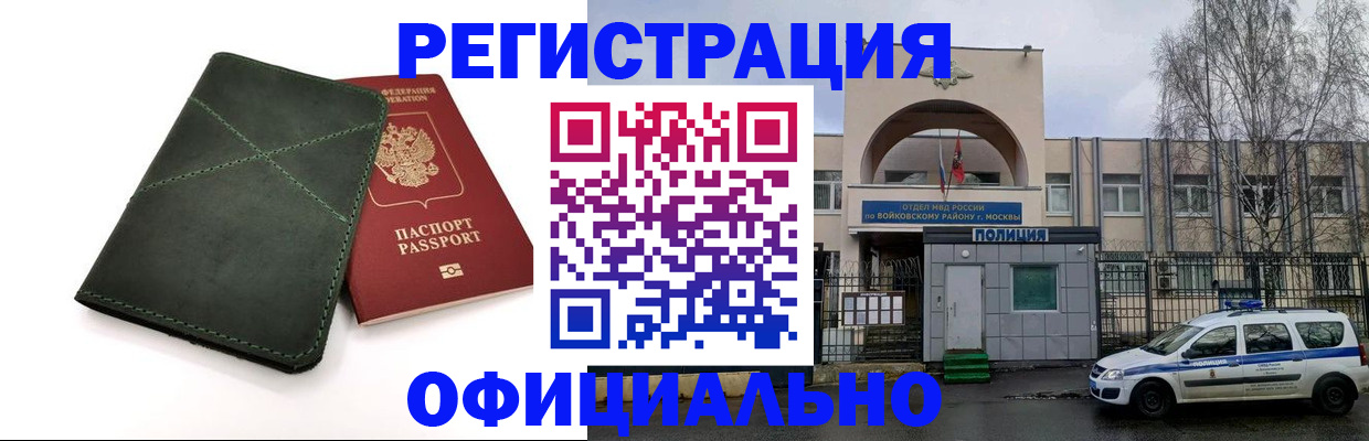 пропишу в квартире в Ивдели