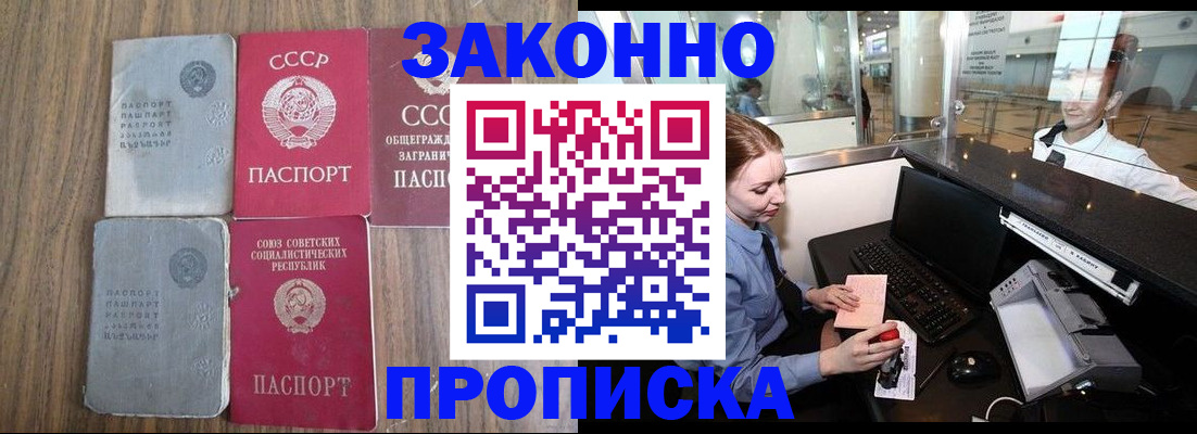 миграционный учет в Ивдели