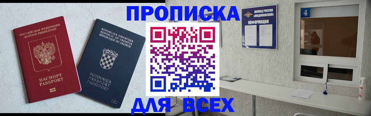 временная регистрация госуслуги в Ивдели